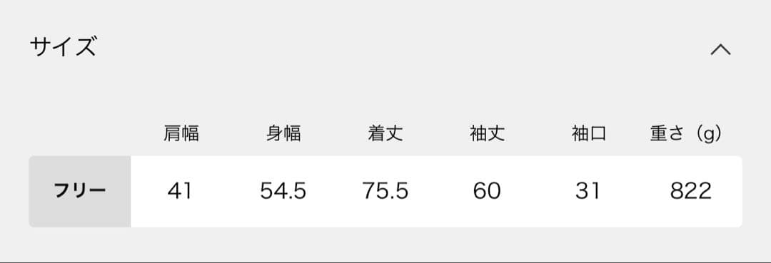 ★Deuxieme Class★egraceful ladyコート新品