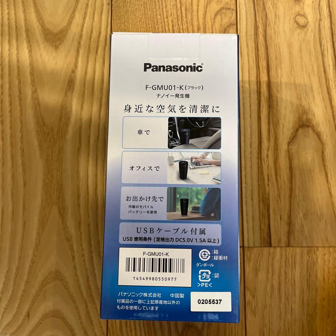 Panasonic F-GMU01-K ナノイー発生器