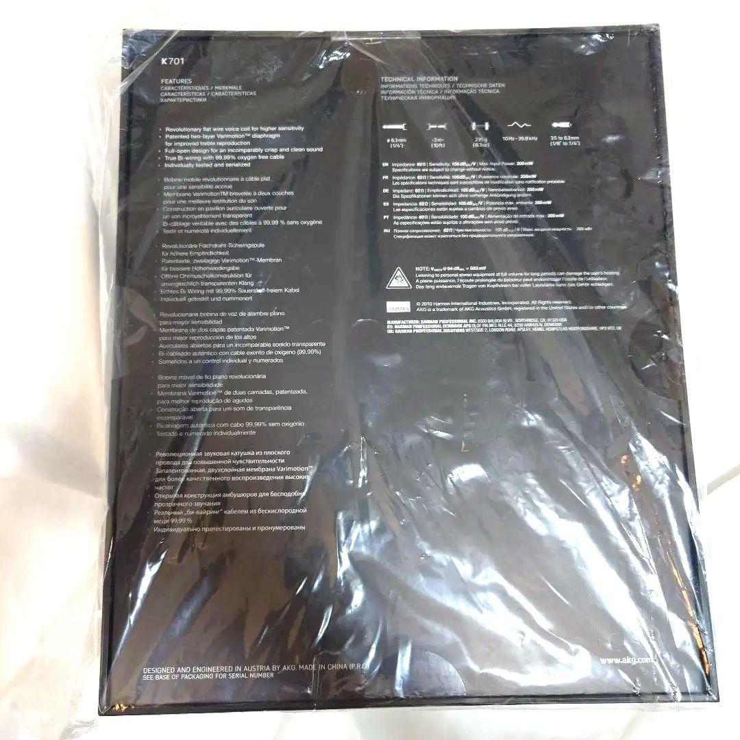 AKG K701 プレミアムクラス リファレンスヘッドホン