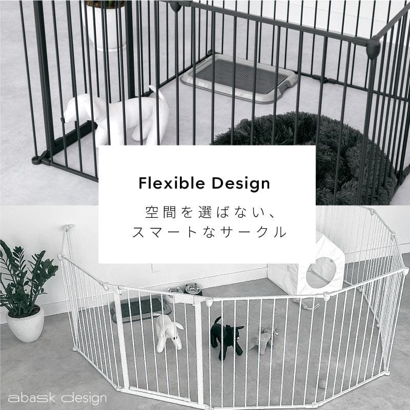 ペットサークル ホワイト 8扉付き 73.5cm　（新品開封済み）