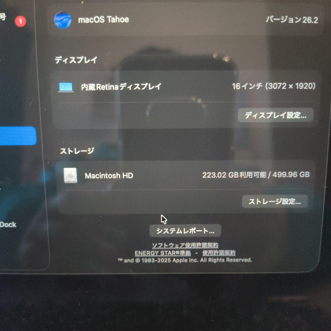 MacBook Pro 16インチ 2019 16GB 512GB 箱あり‼️