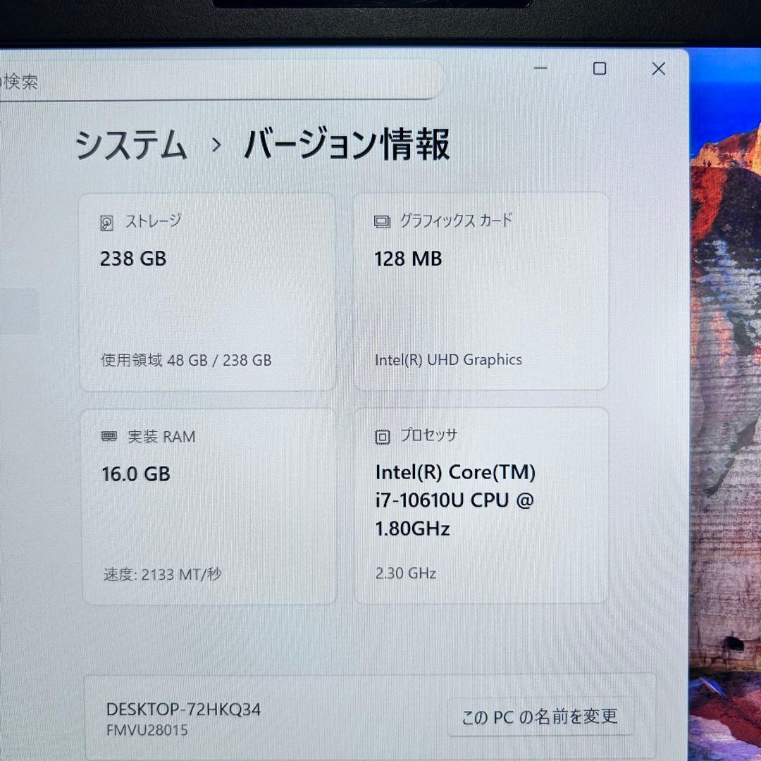【Core i7】ライフブック｜メモリ16GB｜SSD搭載｜超軽量｜Win11