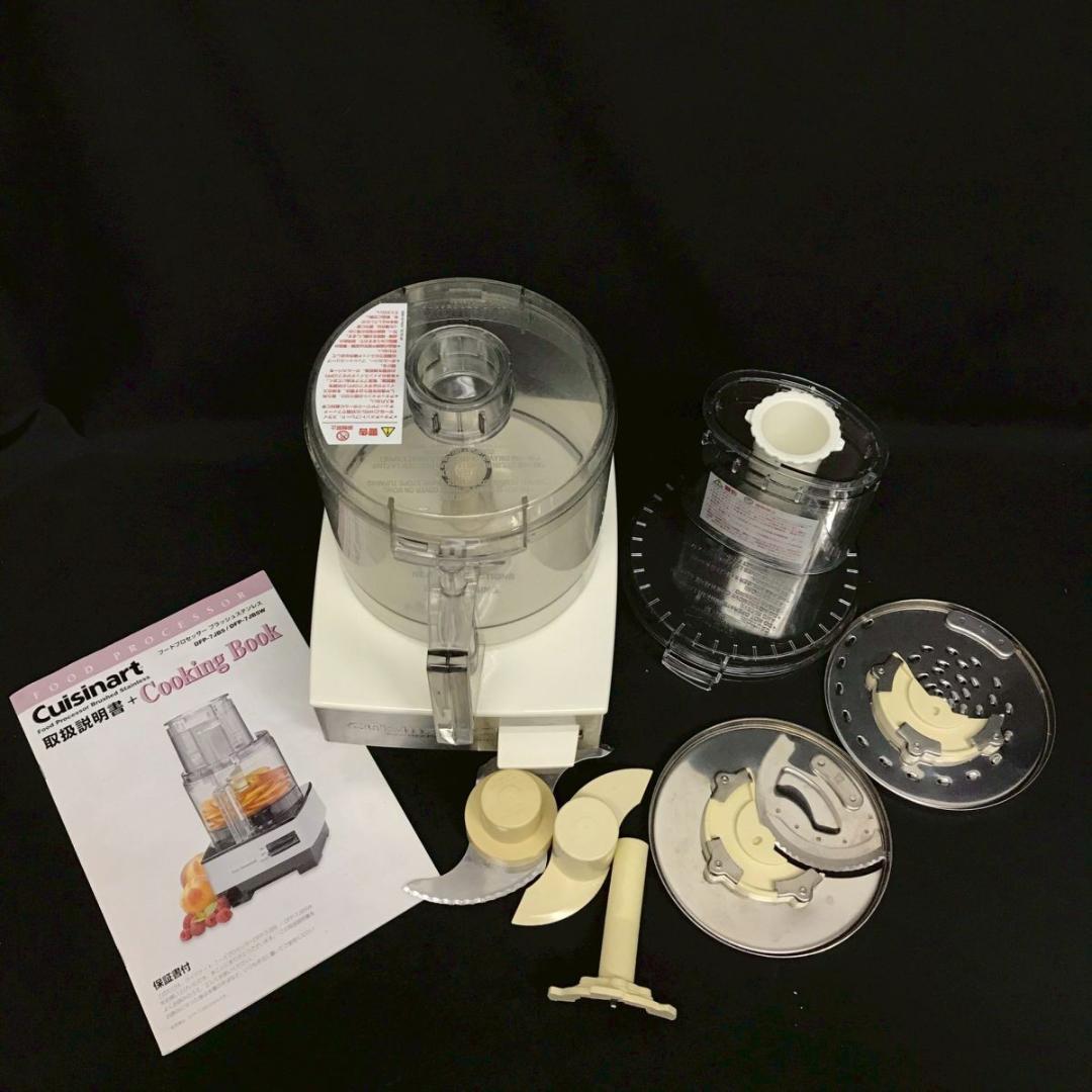 Cuisinart DFP-7JBS フードプロセッサー ブラッシュステンレス