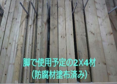 【高さをオーダーで作成】自作の水槽を置く台（60センチワイド対応）★其の弐（終）