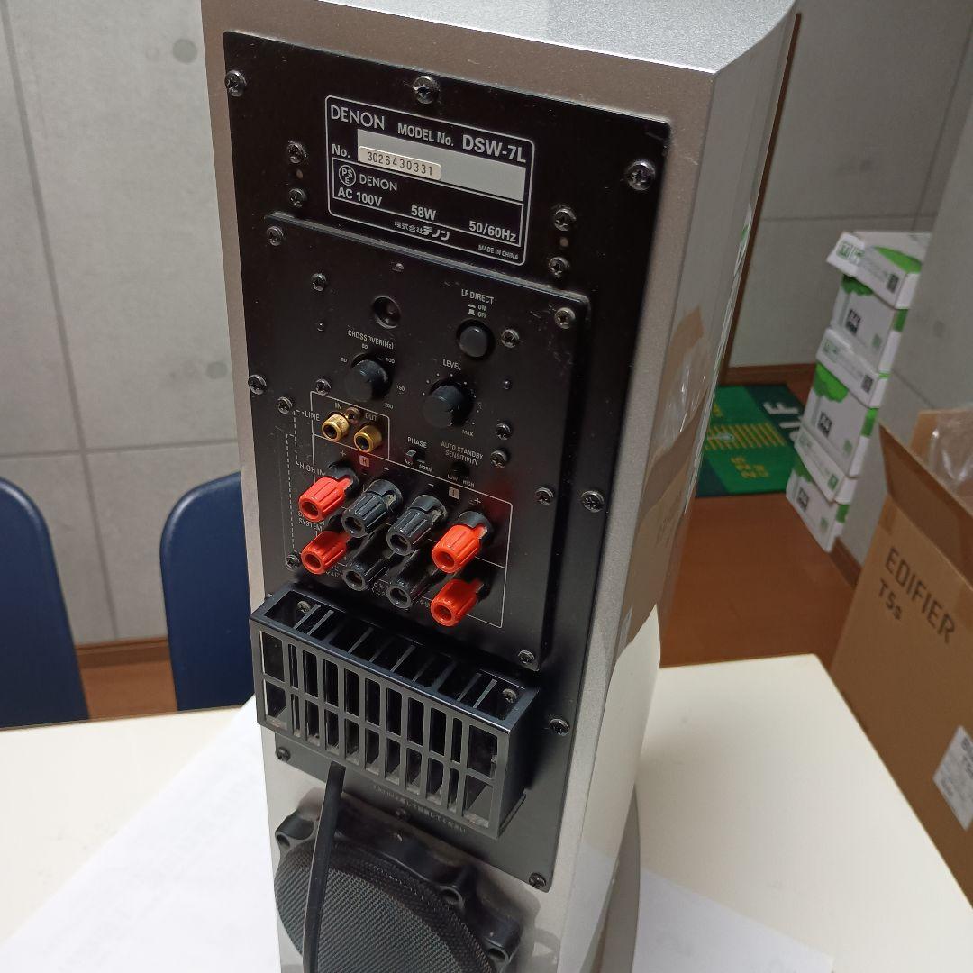 DENON サブウーファー DSW-7L シルバー
