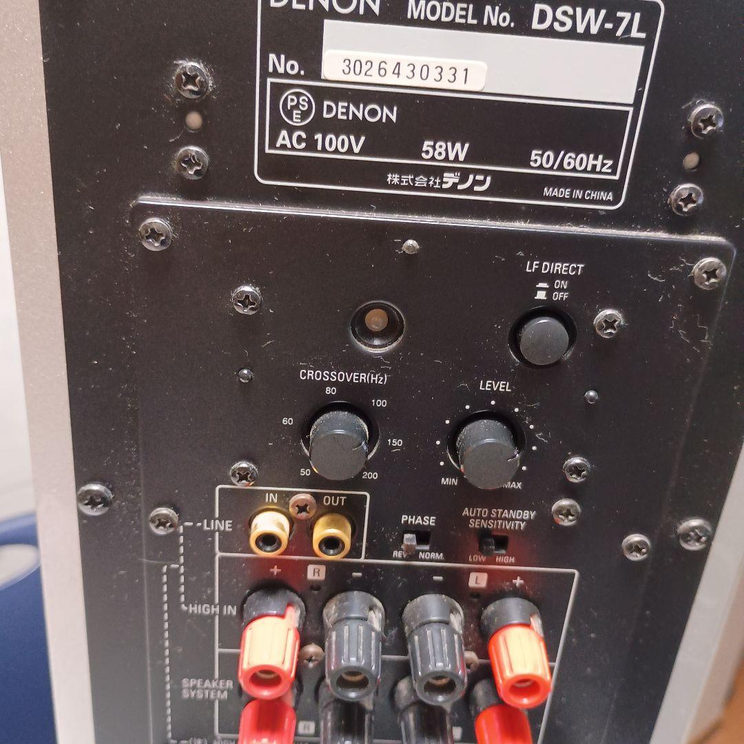 DENON サブウーファー DSW-7L シルバー