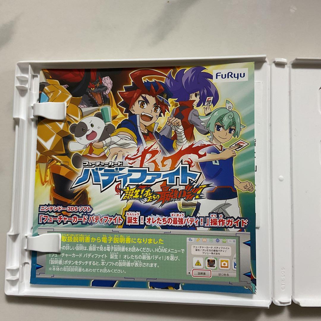 バディファイト誕生！オレ達の最強バディ！