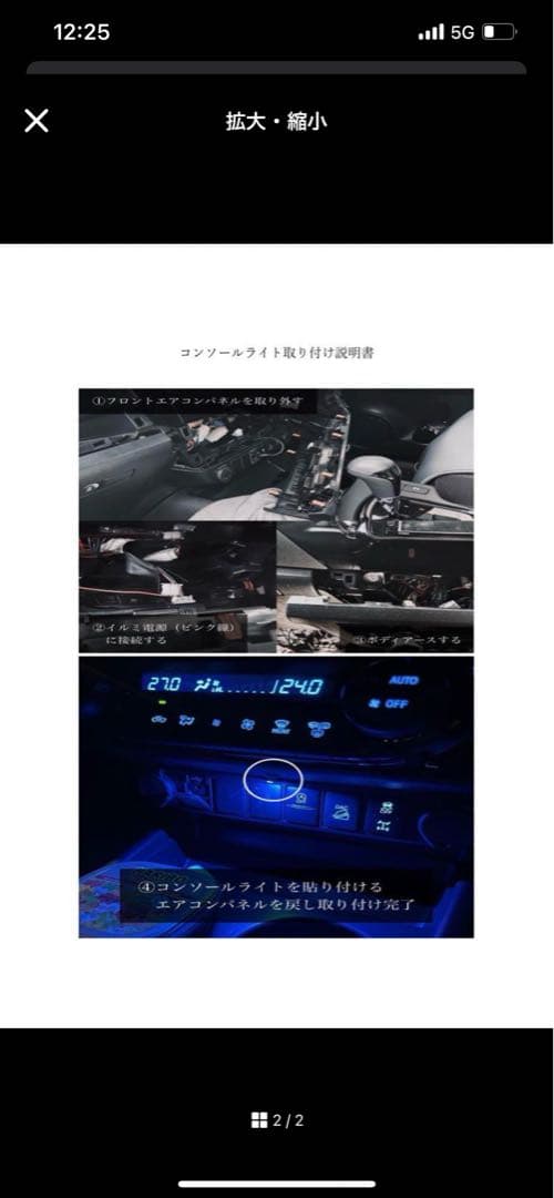 ハイラックス　GUN125 まとめ売り