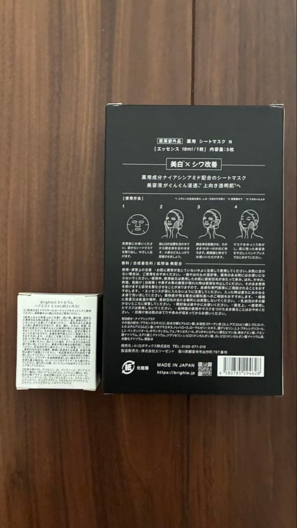 Brighte ヘアドライヤー スチーマー機能付き