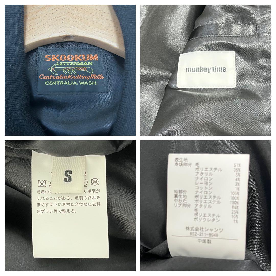 SKOOKUM × monkey time MA1スリーブ バーシティジャケット