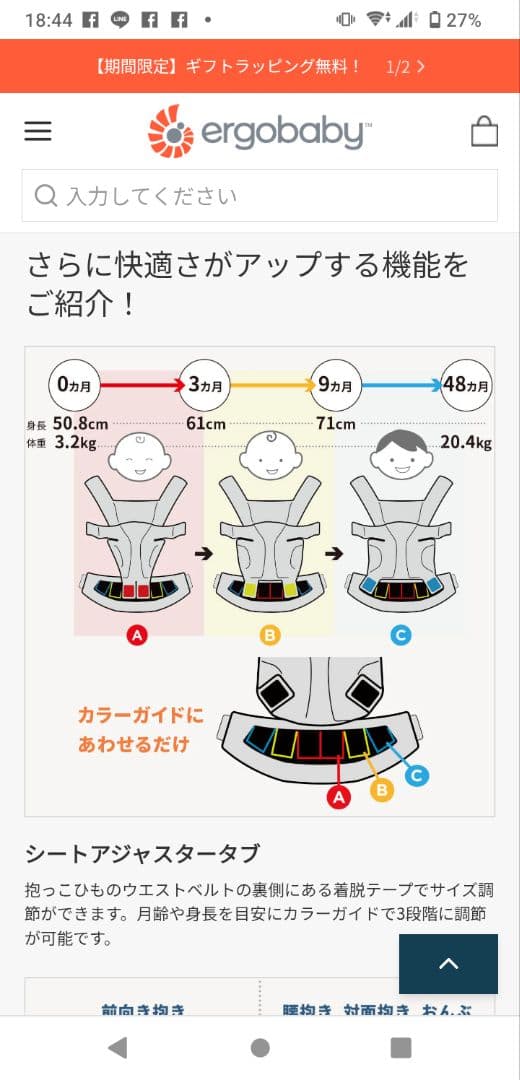 エルゴ　OMNI Breeze 抱っこひも グラファイトグレー　オムニブリーズ