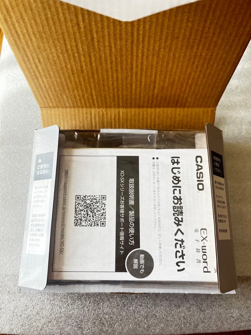 CASIO 電子辞書 EX-word AZ-SX9850 学校パック　美品