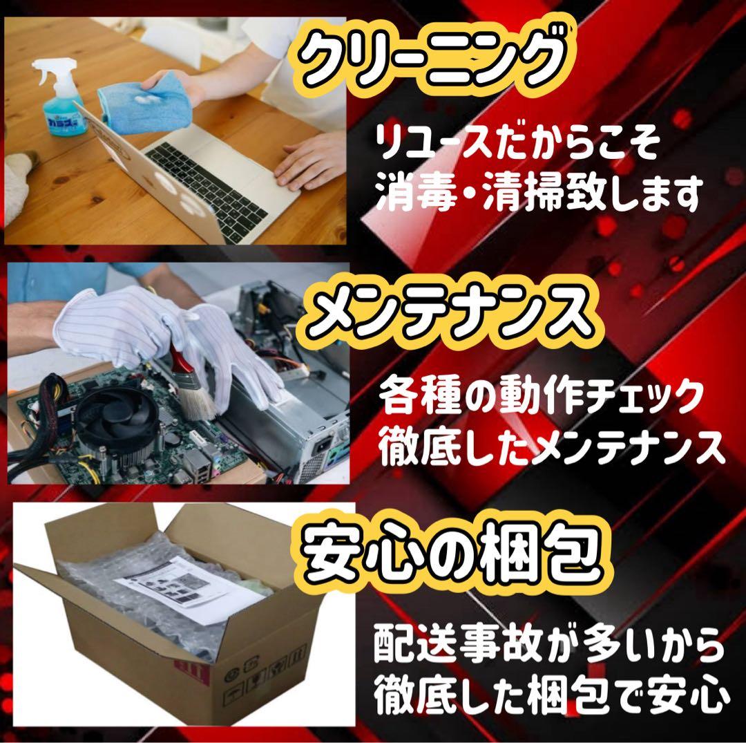 【秋の大特価セール中！】Core i7搭載 ゲーミングPCフルセット！ 168