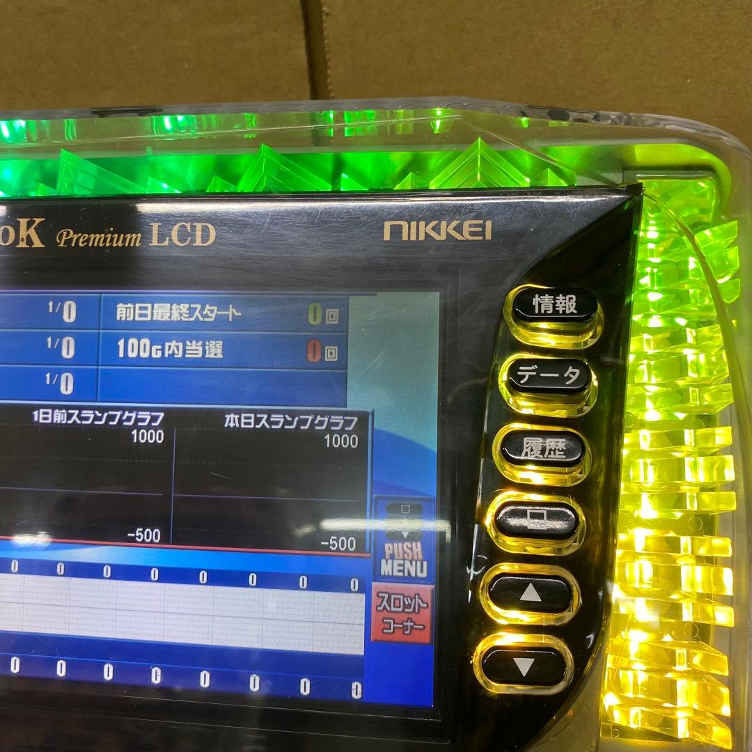 家庭用加工済み！データカウンター　ルークプレミアムLCD 液晶右上黒化スロット用