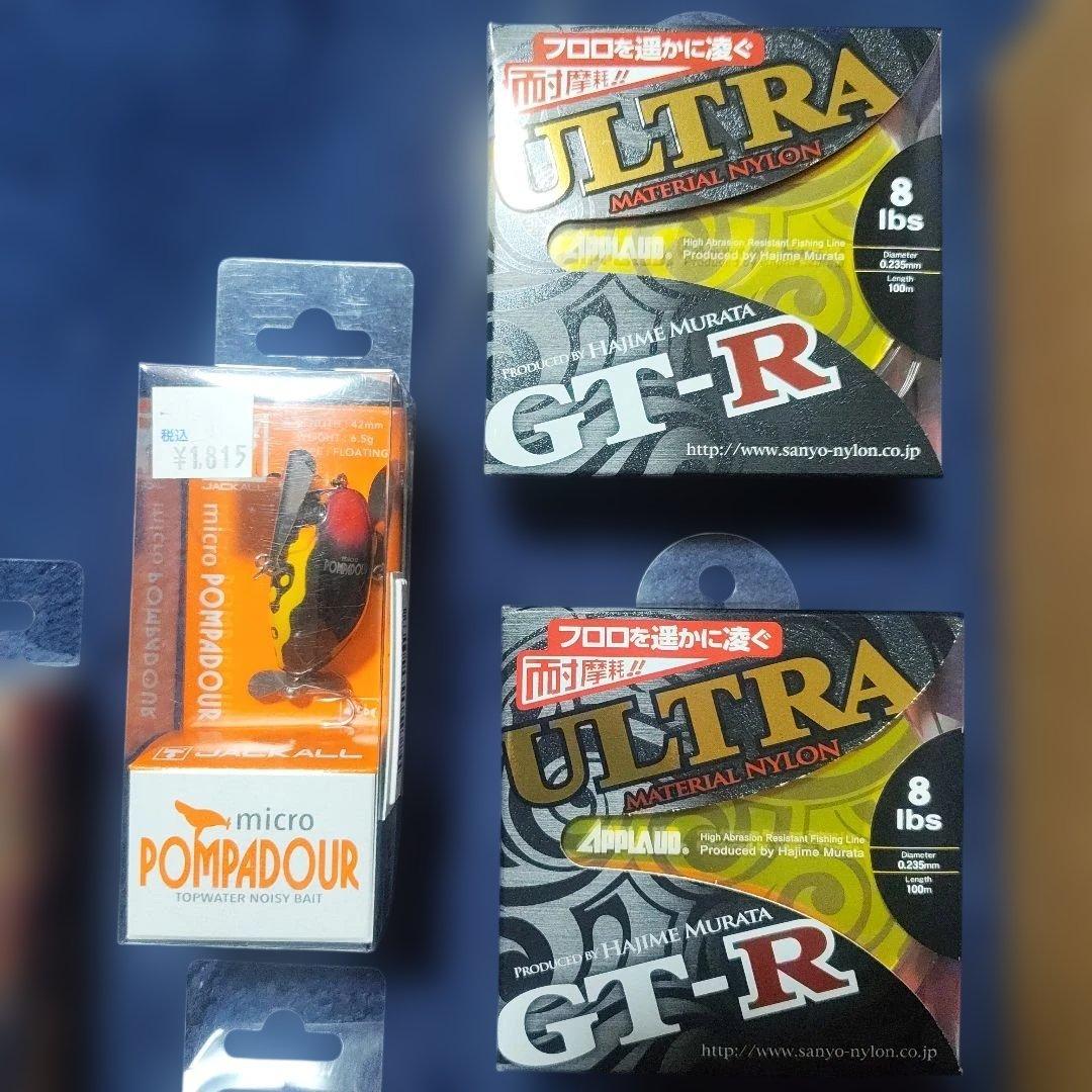 釣り具　リールセット