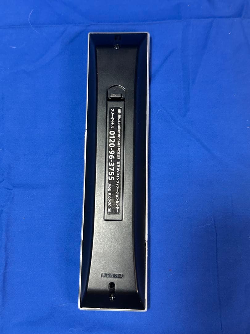 【ザジ】　東芝 DVD/HDDレコーダー RD-X8 フラッグシップ機