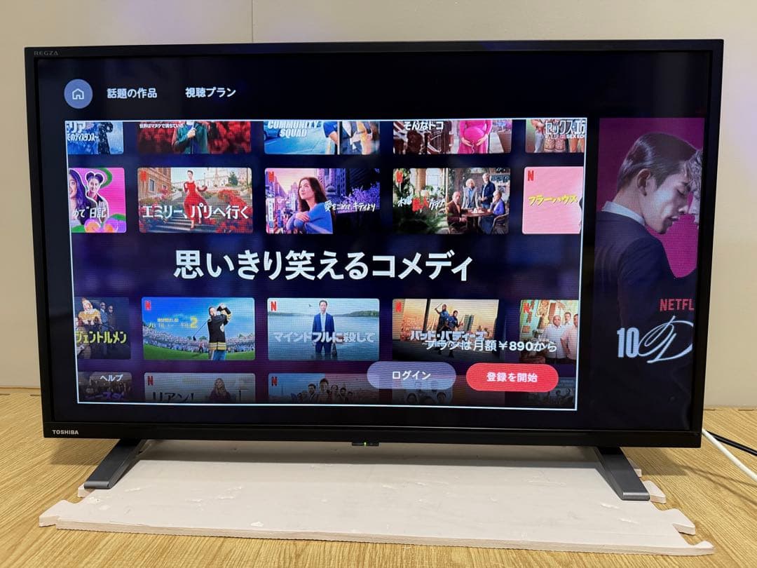 美品東芝REGZA 32V34 32型2024年製⭕️上地、BS/CS動画可テレビ