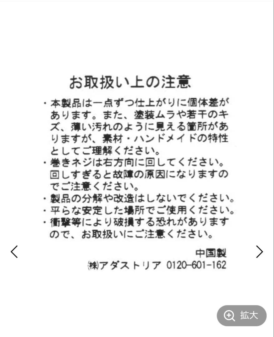 studio CLIP☆ヒストリーオルゴール【Dick Bruna コラボ】新品