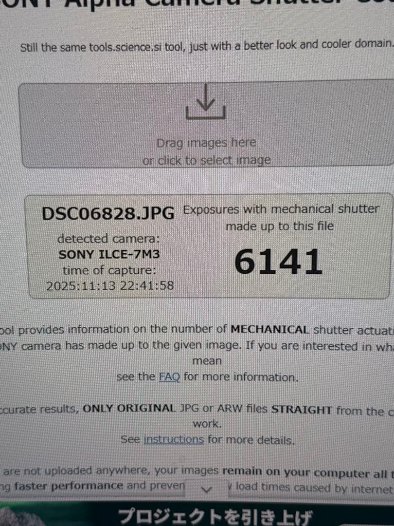 Sony α7 III ミラーレス一眼 本体