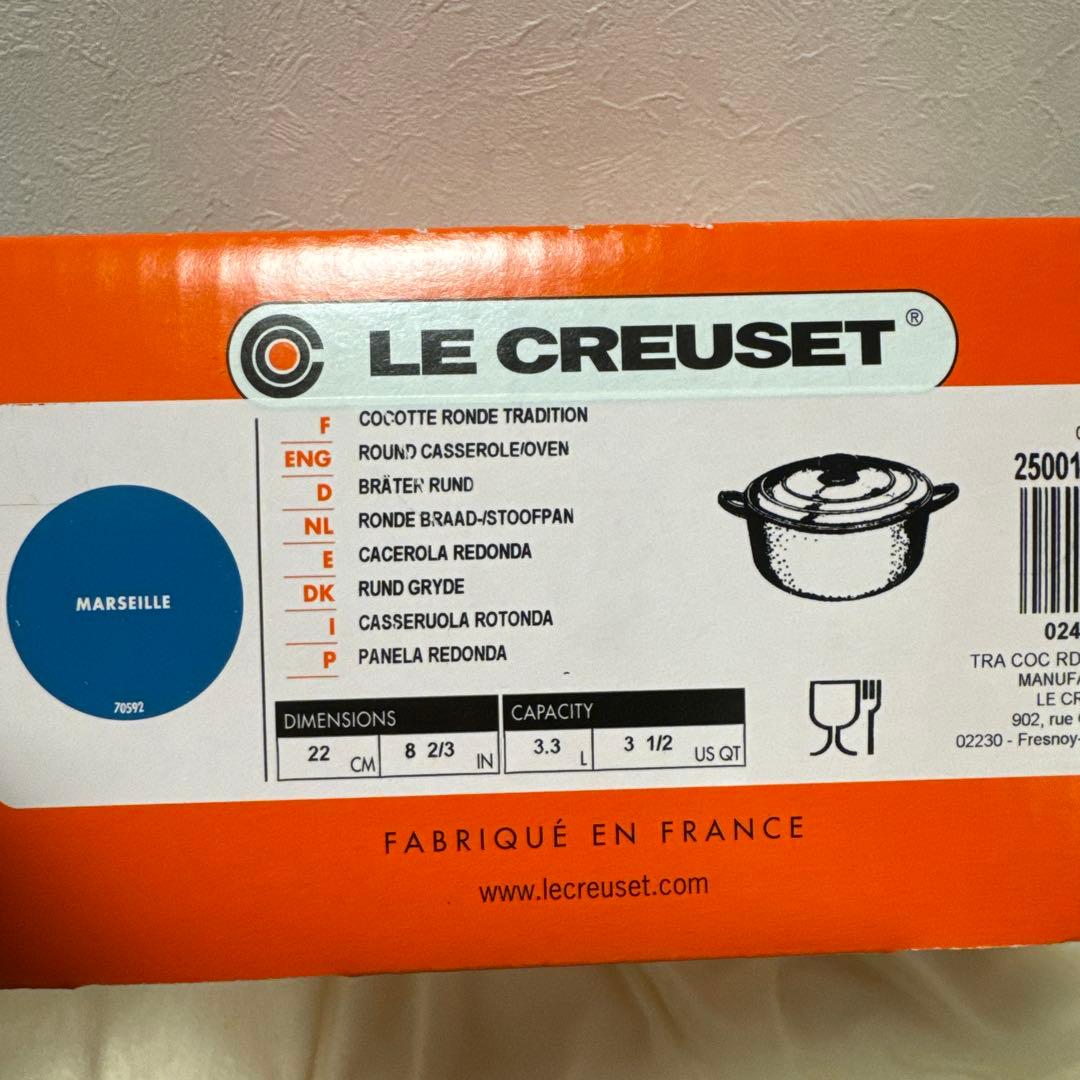 LE CREUSET マルセイユブルー　ココットロンド22cm 取扱説明書