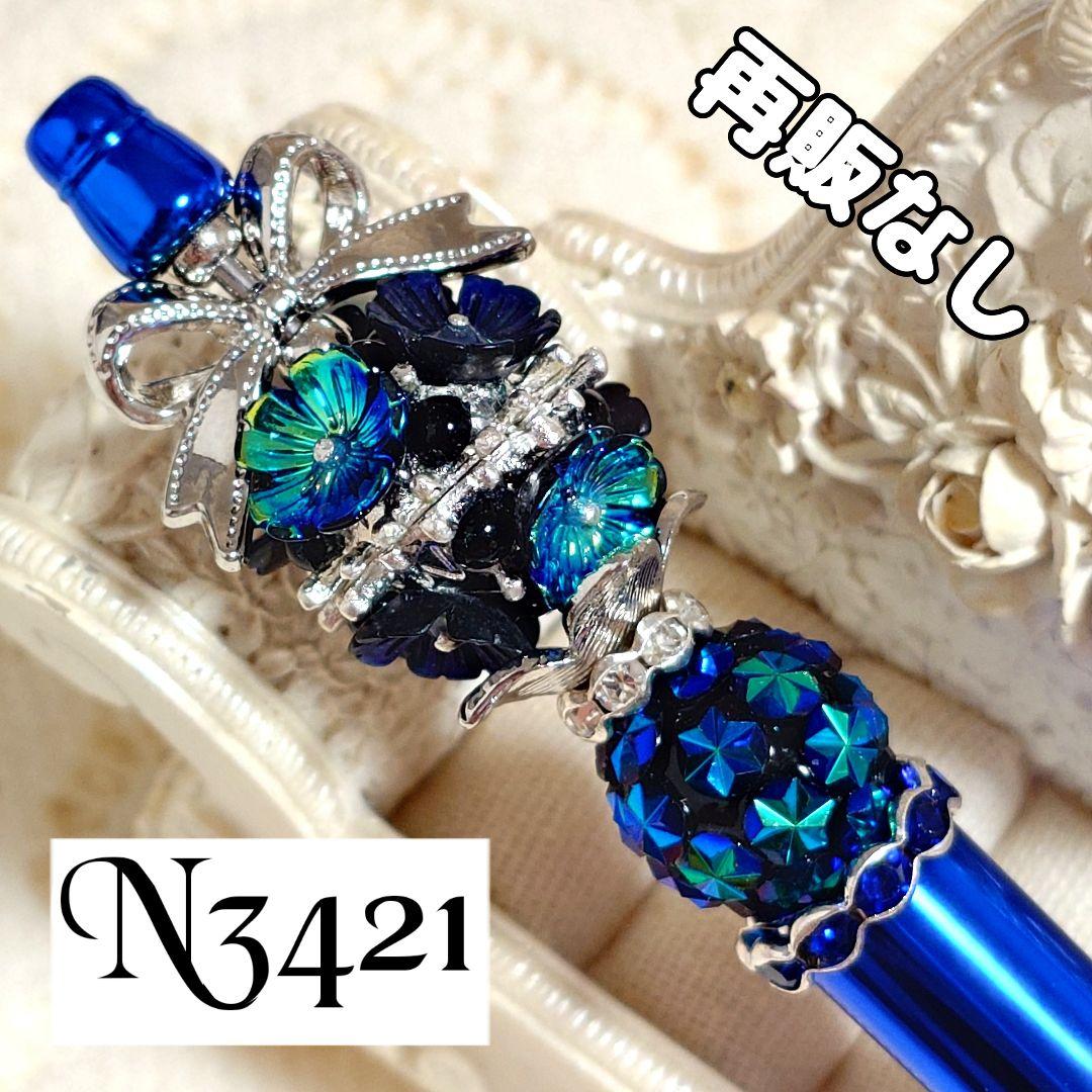 よーにゃんさま④♡ありがとうございます❤ カスタムボールペン