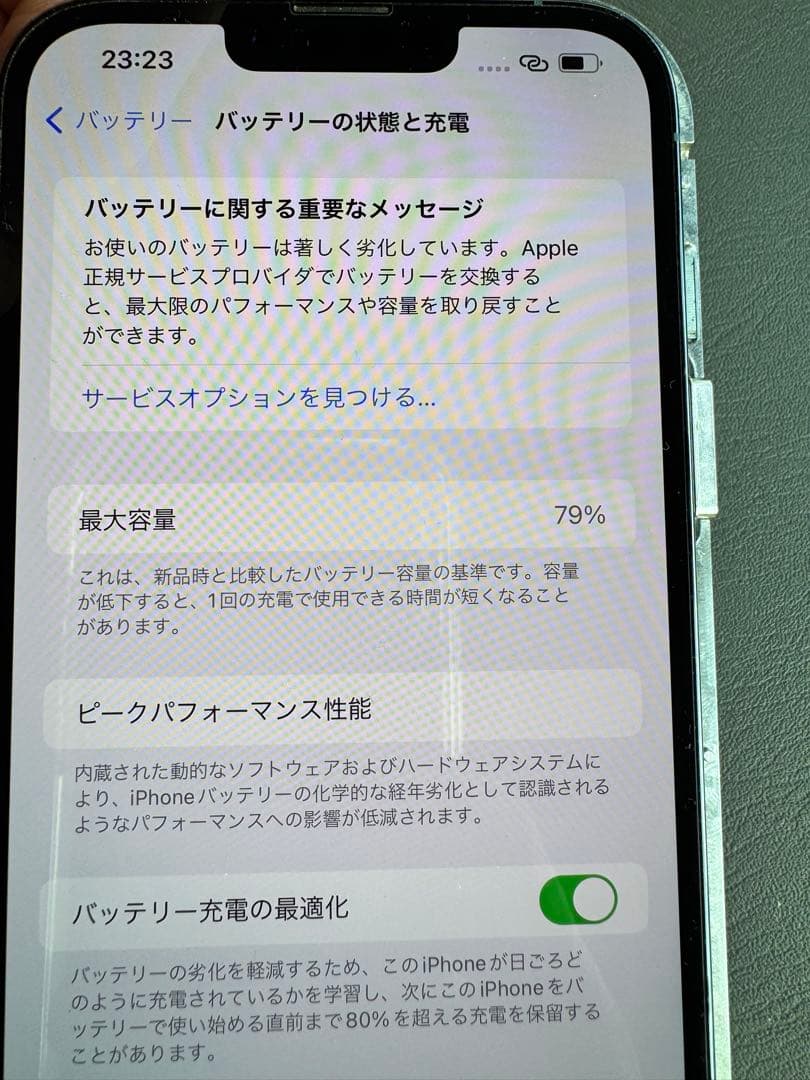 Apple iPhone 13 Pro MAXシエラブルー 本体