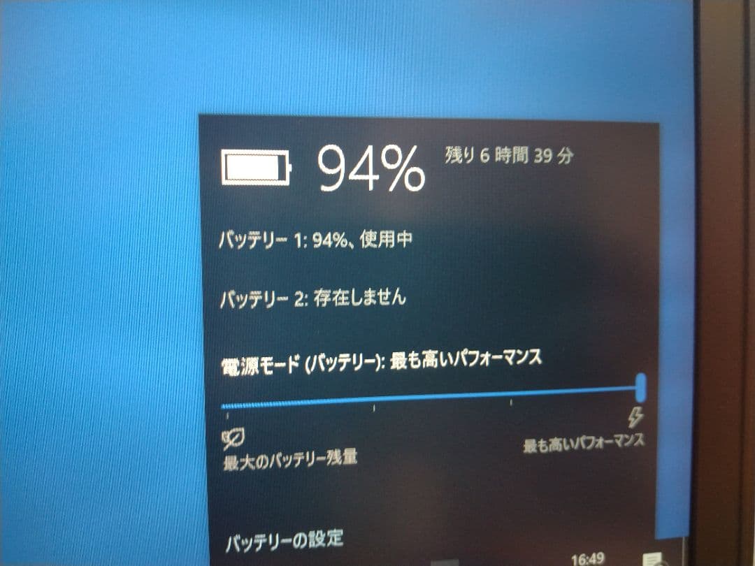 HP ZBook14 G2　i7-5600U メモリ８GB SSD256