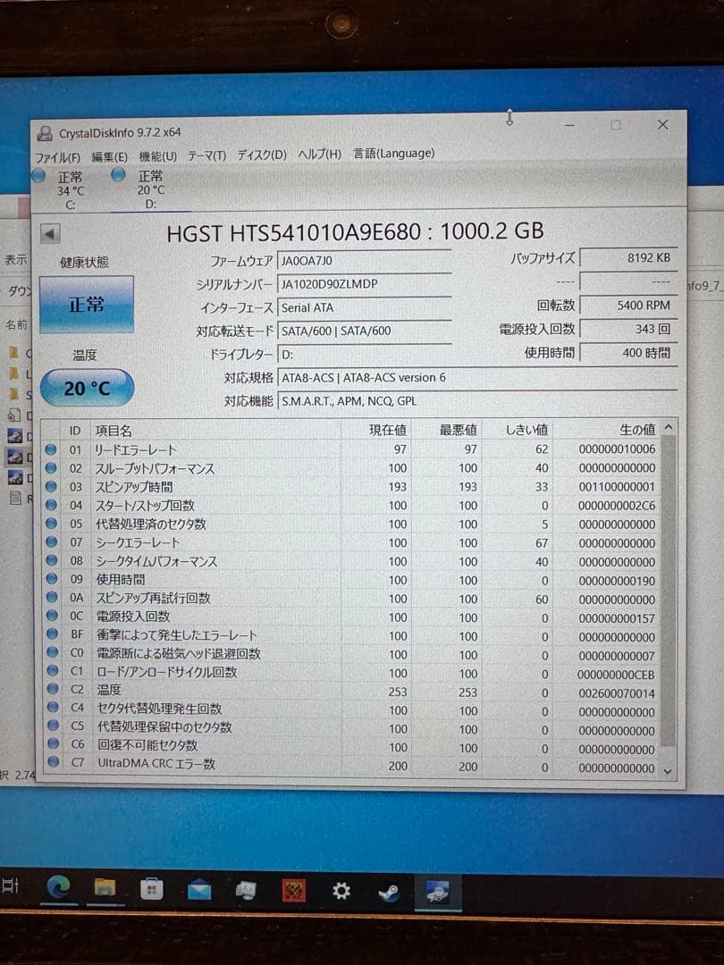 ドスパラ　diginnos altair vf-hek