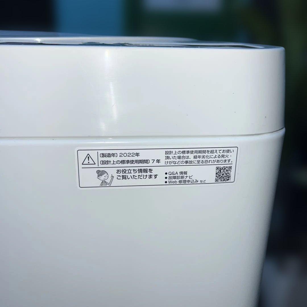 ⭐︎大人気モデル/MITSUBISHI/SHARP/三菱/シャープ/洗濯機/冷蔵庫