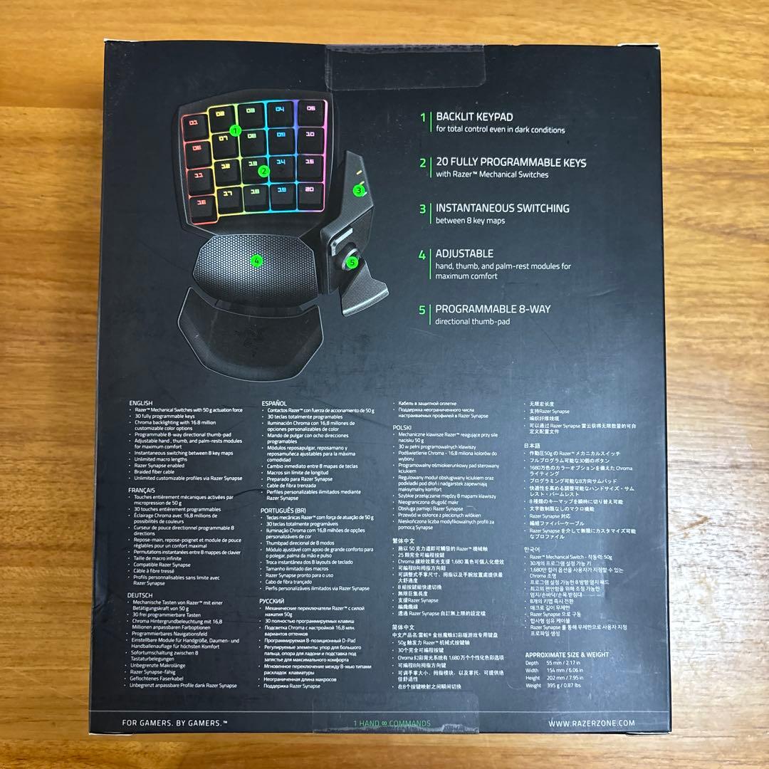 Razer Orbweaver Chroma ゲーミングキーパッド