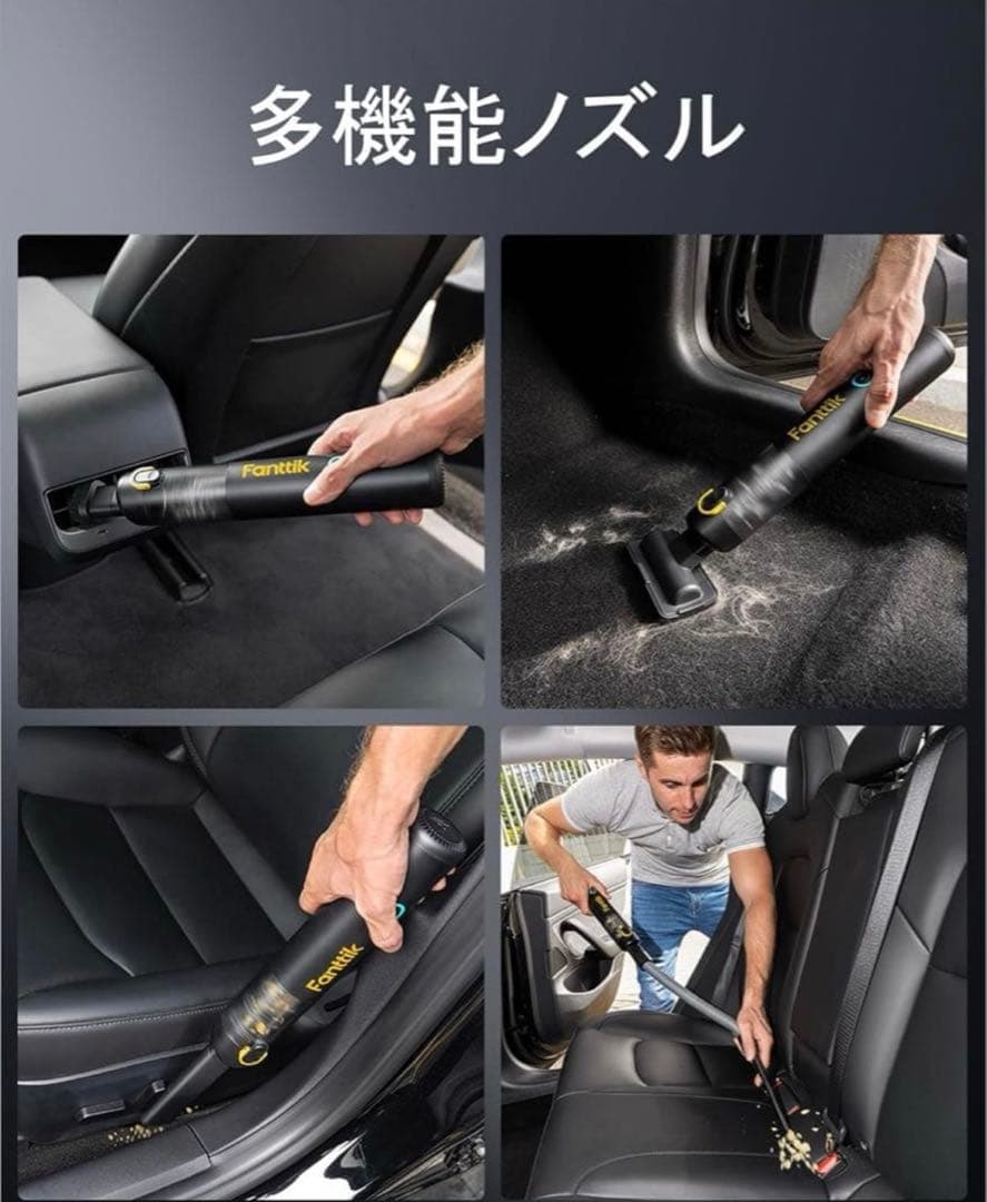 Fanttik Slim V8 Apex 車用ハンディクリーナー