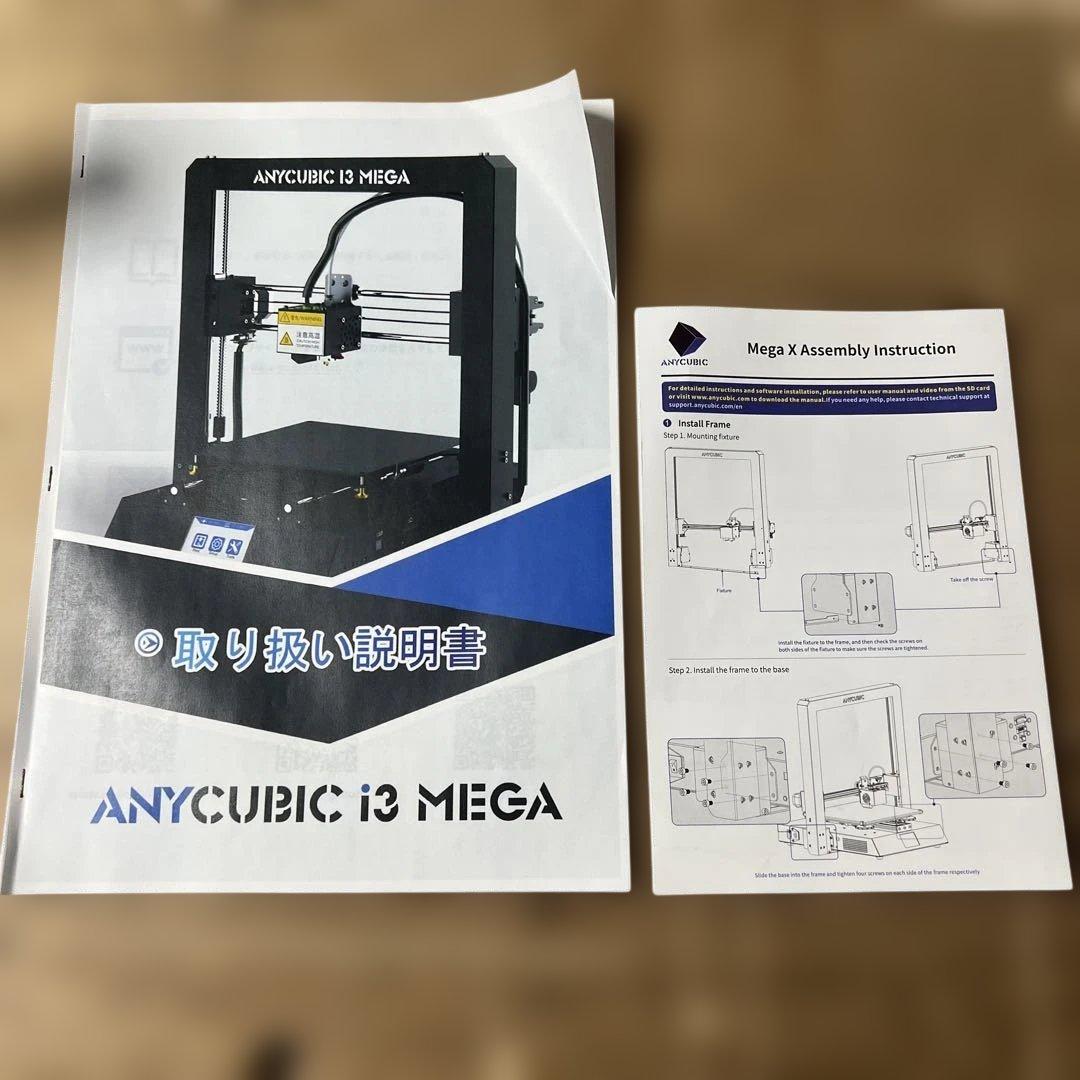 プリンター・複合機 ANYCUBIC i3 MEGA[068]