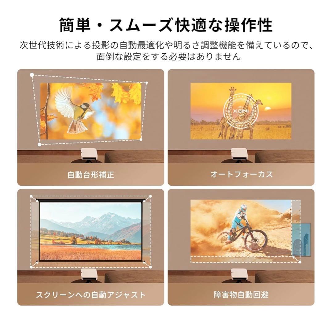 XGIMI ElFinプロジェクター