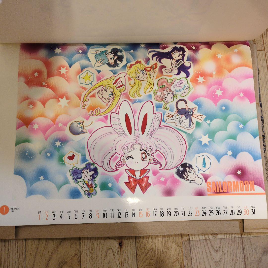 1994年版 セーラームーン カレンダー