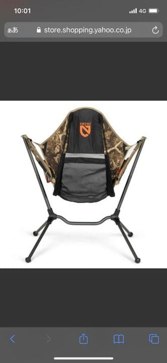 ニーモ　スターゲイズ　リクライナー　ラグジュアリー　フィールド