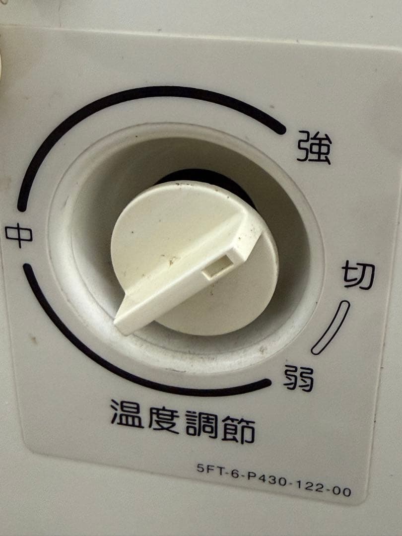 パナソニック（旧サンヨー）　冷凍ストッカー　フリーザー　冷凍庫　SCR-S82