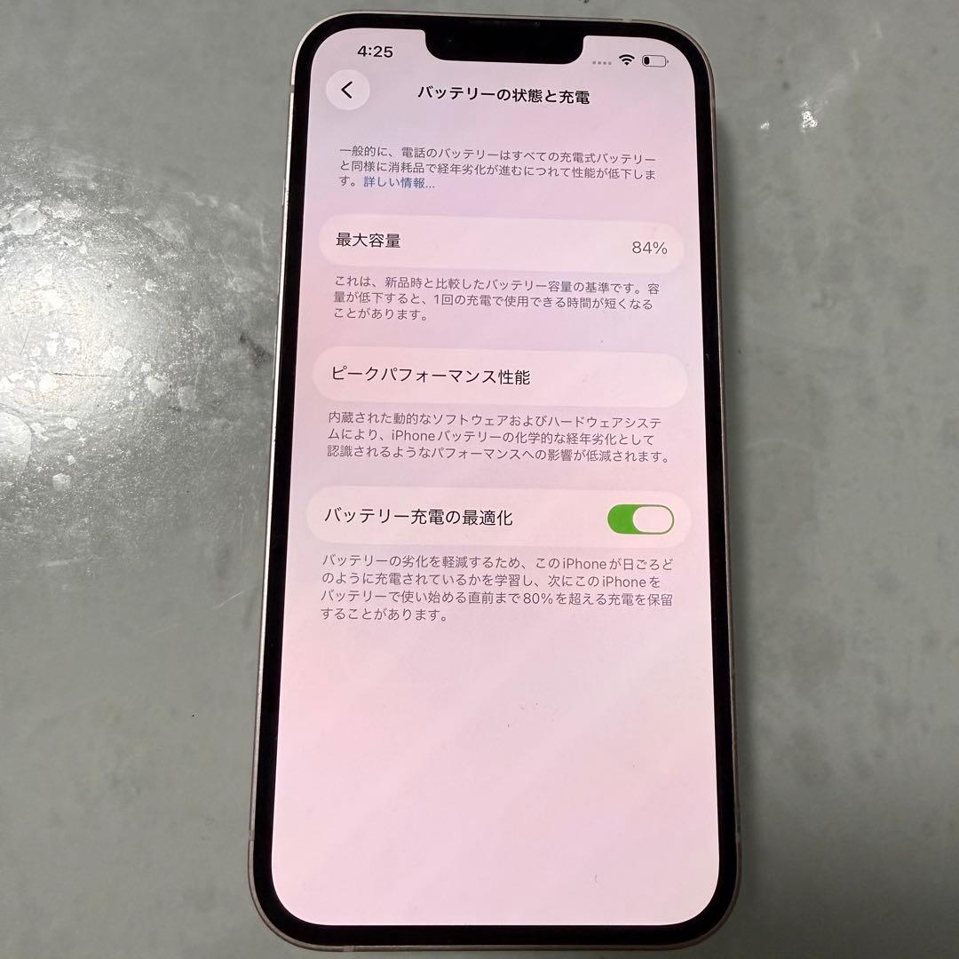 iPhone 13 スマートフォン 本体 128GB ピンク