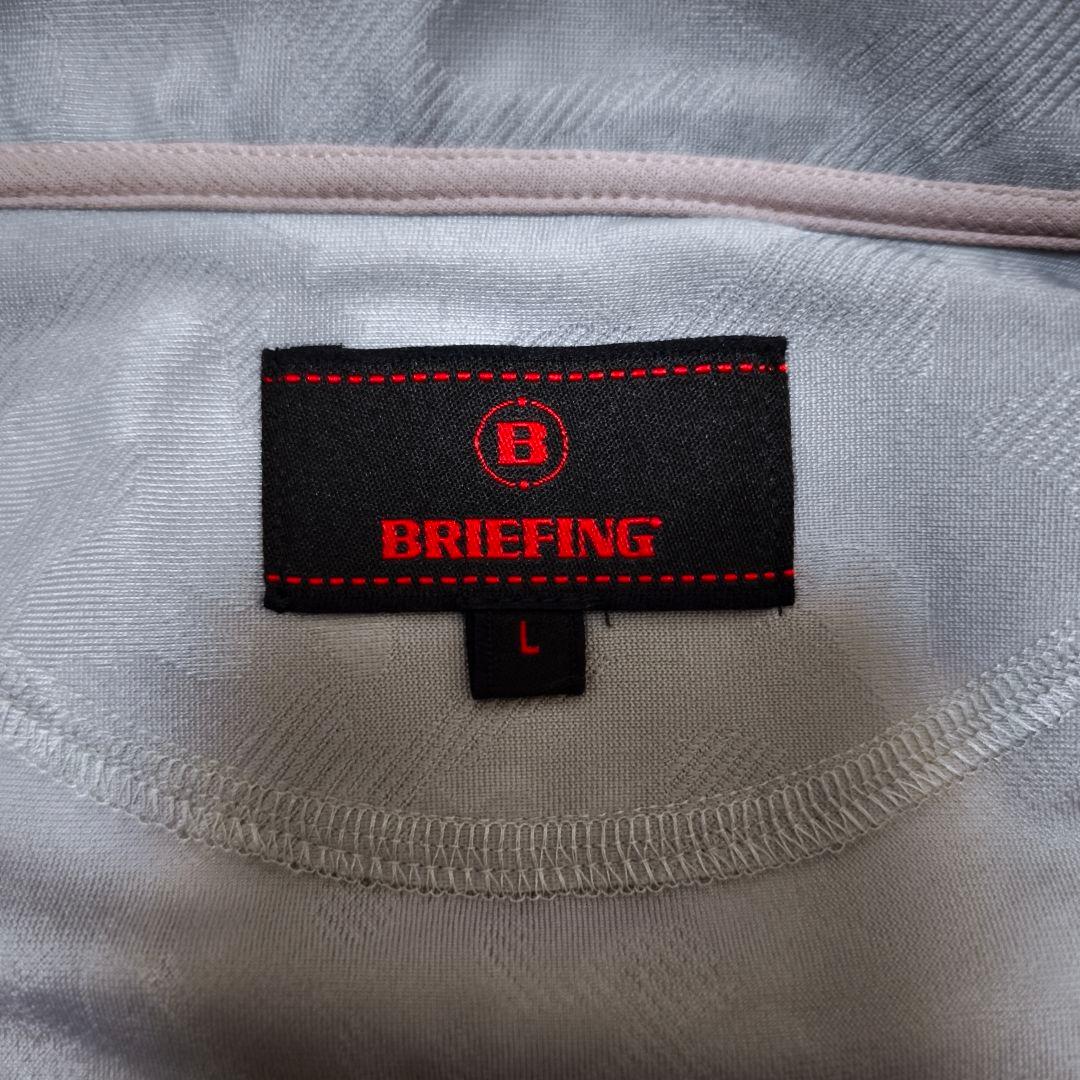 【新品】ブリーフィングゴルフ BRIEFING カモフラ ジャージ グレー L