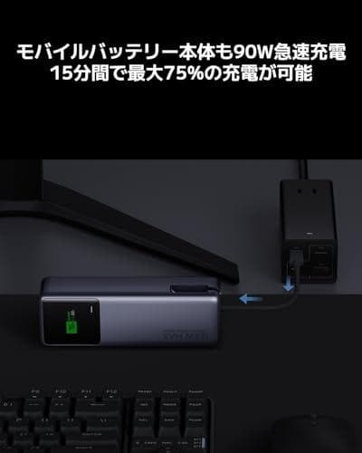 Xiaomi 165W Power Bank 10000【最大出力165W 2m