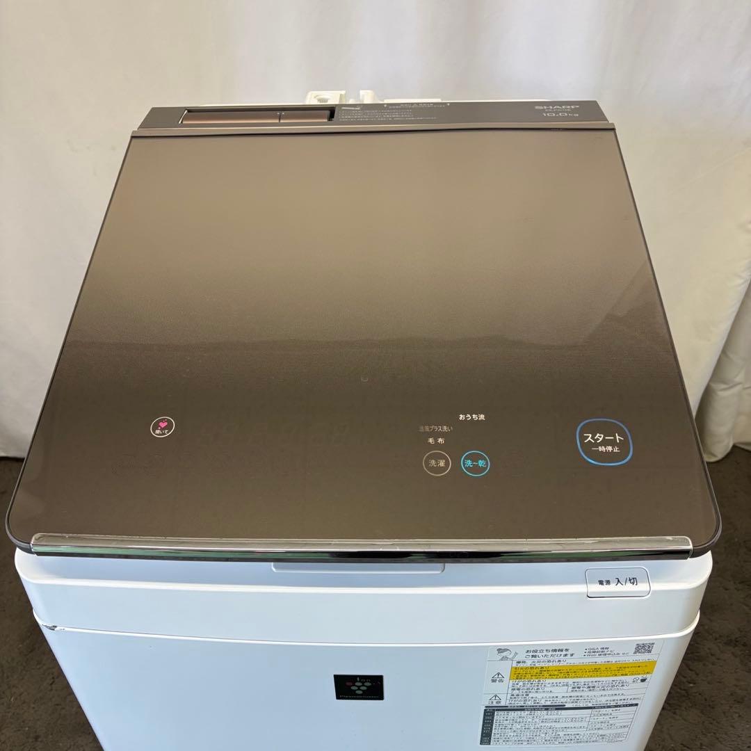 969⭕️洗濯機　SHARP　乾燥　10キロ　大きい　安い　設置無料