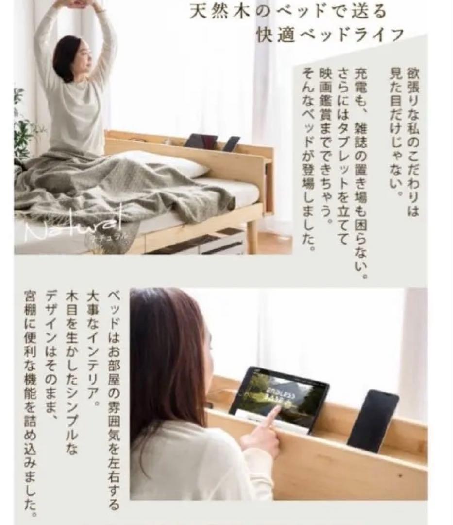 ✨美品❣️✨【ダンスのゲン】シングル宮付きすのこベッド♪フレーム単品／コンセント付