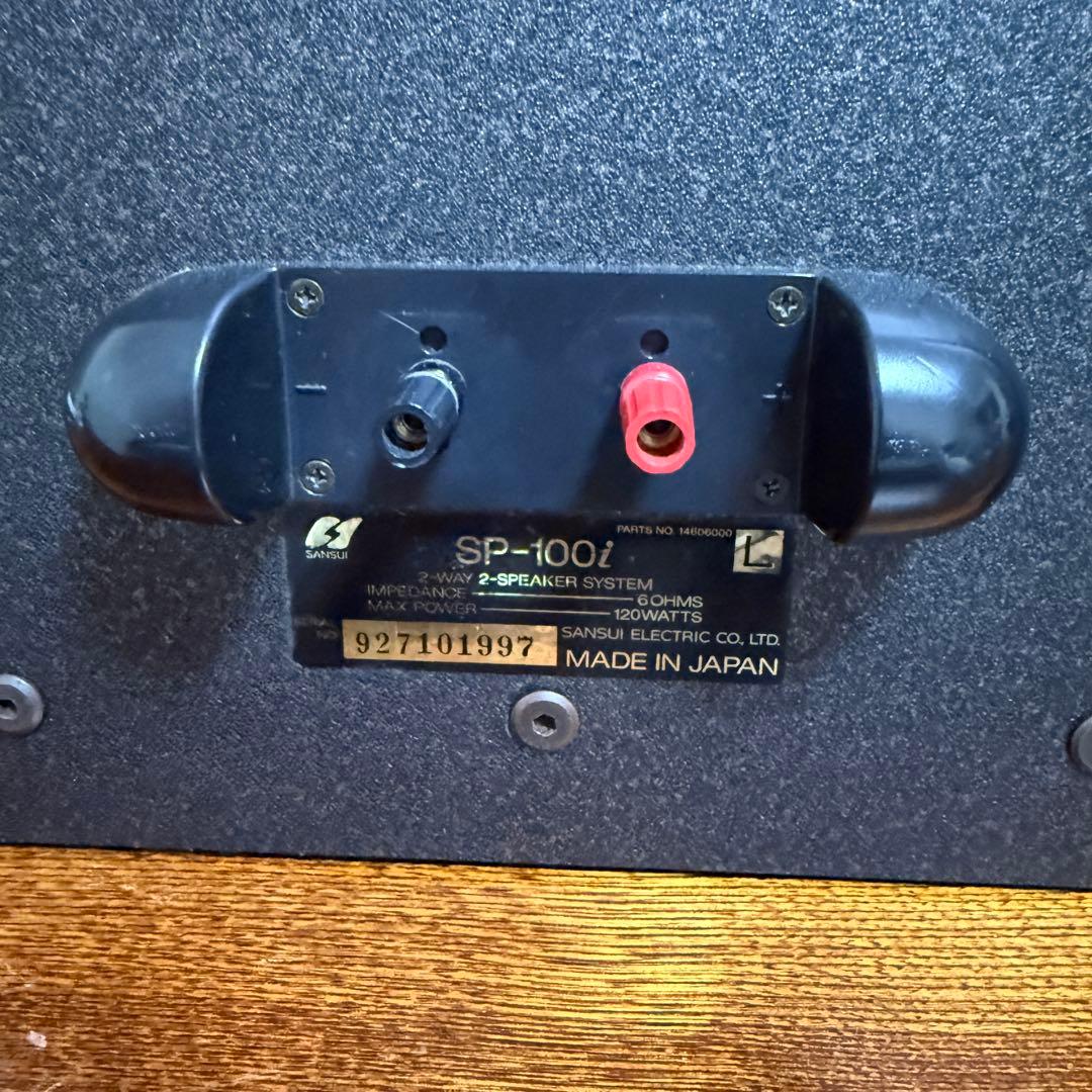 【激レア】Sansui SP-100i スピーカー ヴィンテージ