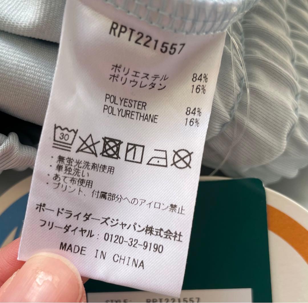 新品　ロキシー　セットアップ　水色　ジャージ　スポーツウェア