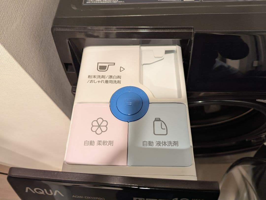 【専用さっちゃん】【3月1日終了】AQUA AQW-DX12R・使用期間半年