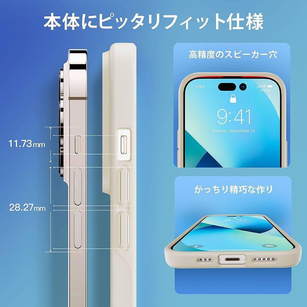 ホワイト iPhone14 ProMax ケース マット 白 6.7 カバー