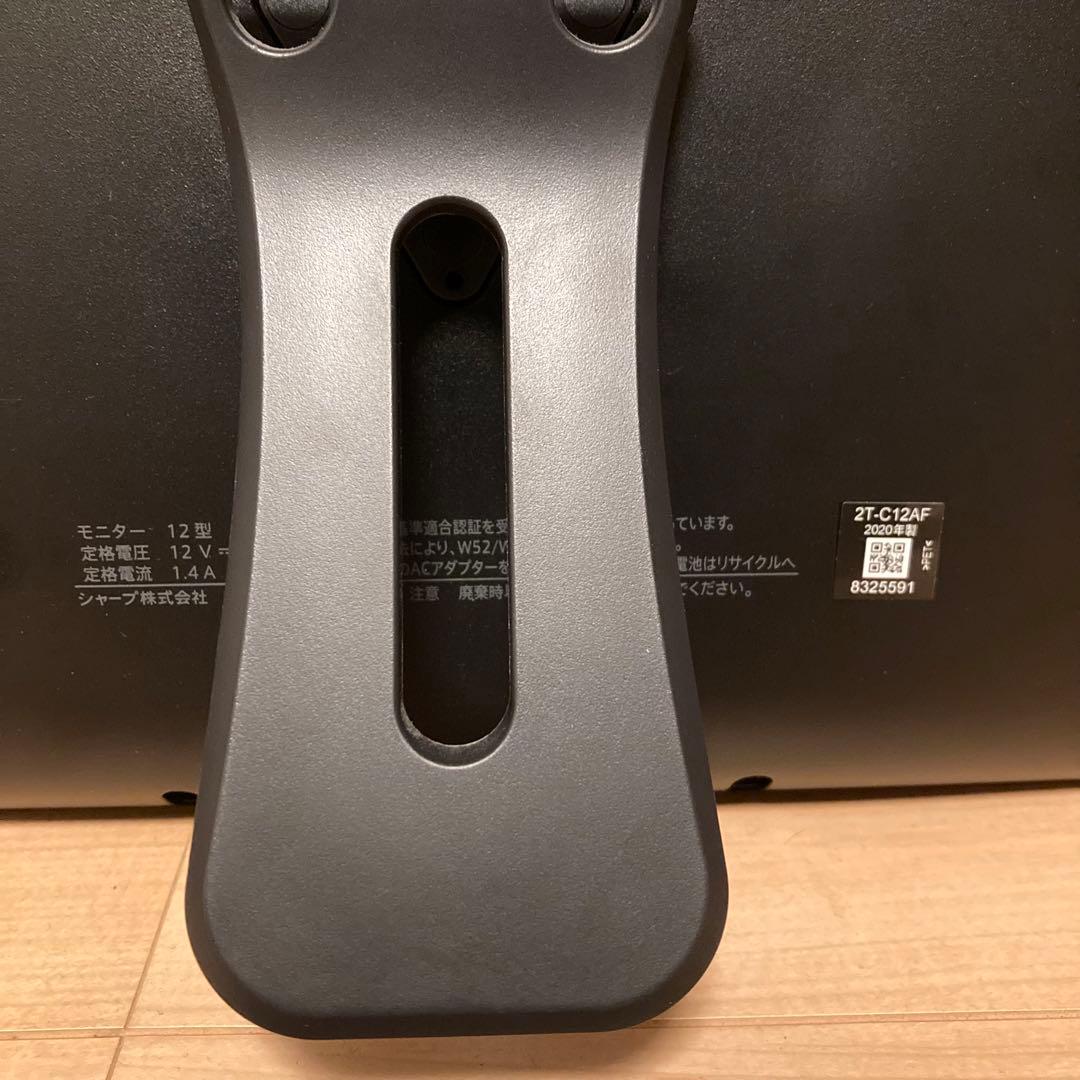 SHARP AQUOS 2T-C12AF シャープ ポータブル液晶テレビ