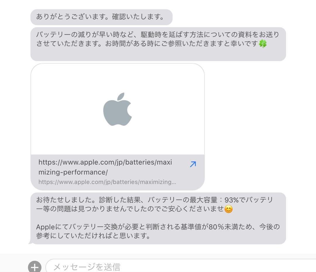 iPad Air 4 64GB Apple pencil付き