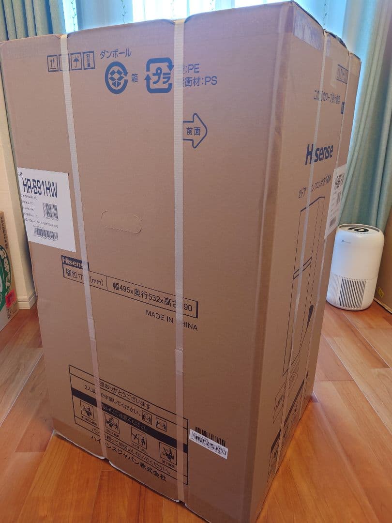 新品未開封 Hisense ハイセンス冷蔵庫 2ドア 冷凍冷蔵庫 87L