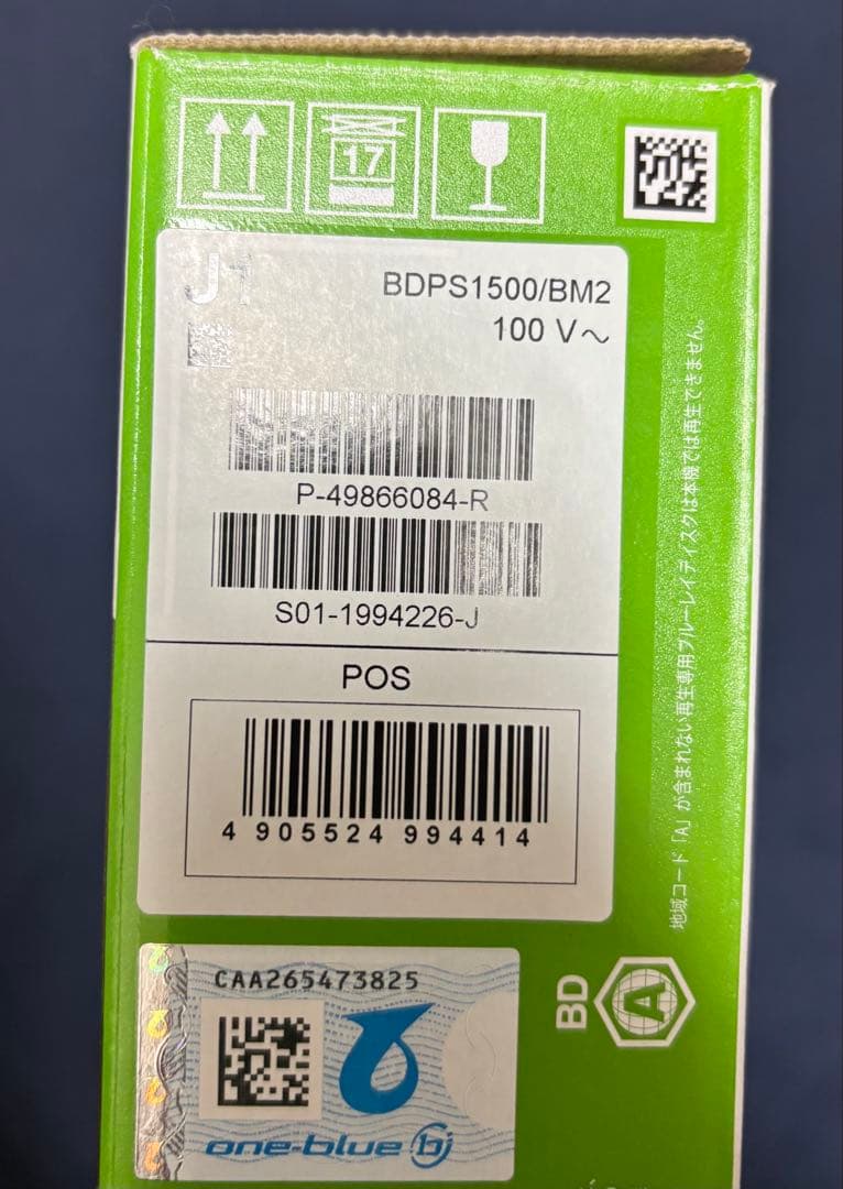 [未使用]SONY BDP-S1500 ブルーレイ/DVDプレーヤー