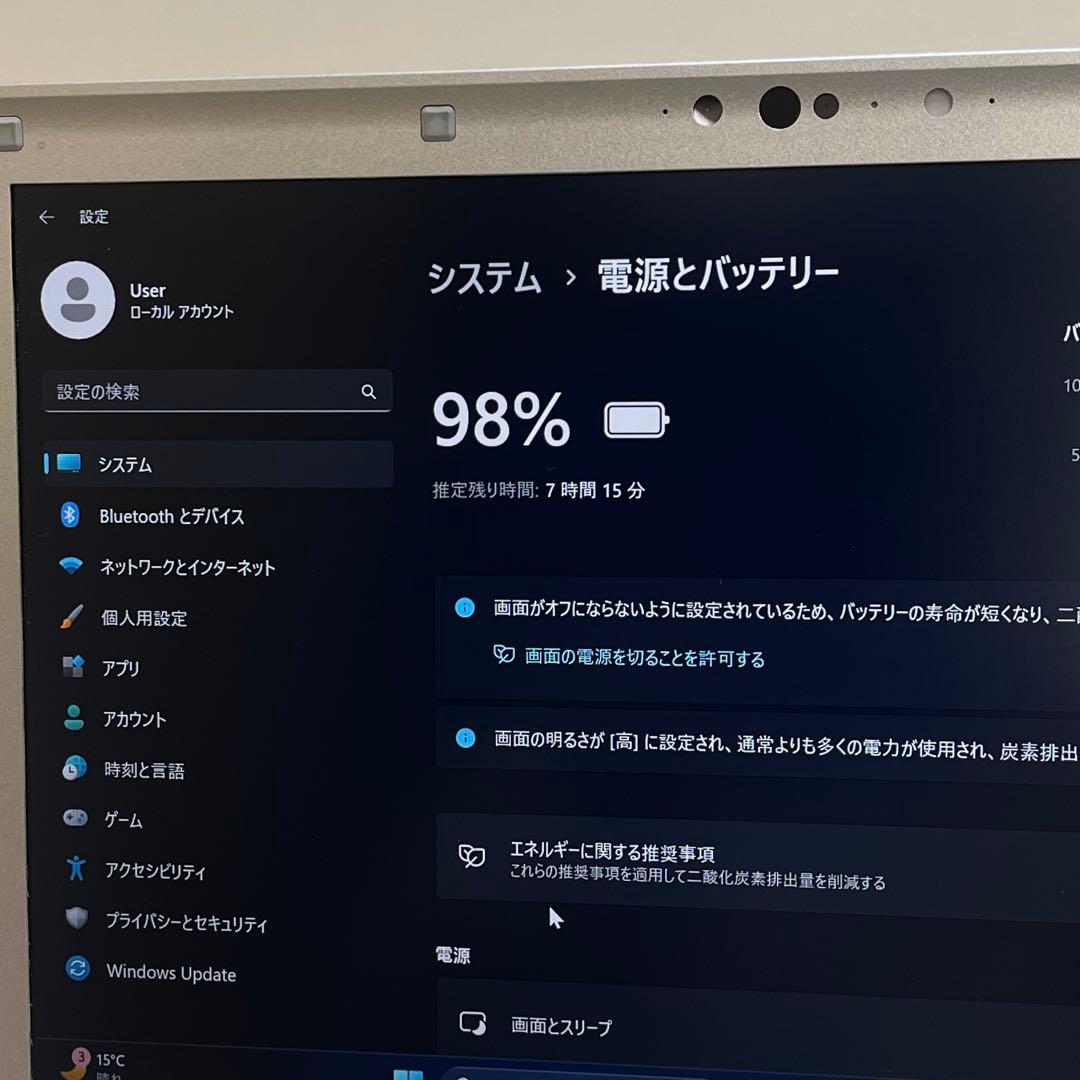 #435 Let’s Note CF-LV1 i5-1135G7Office付き